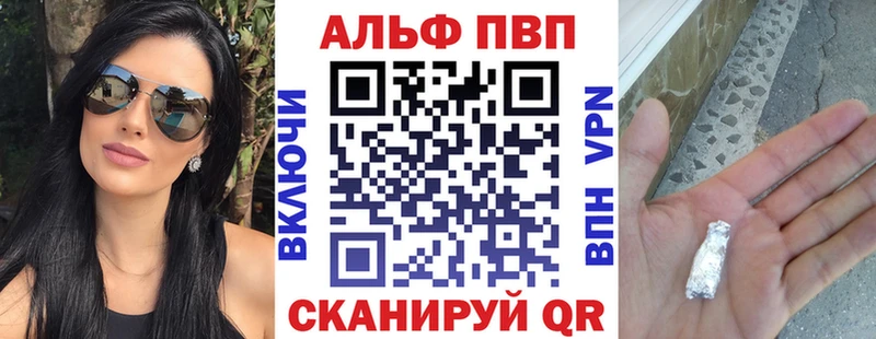APVP VHQ  Туринск 