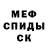 КЕТАМИН VHQ michael didikof