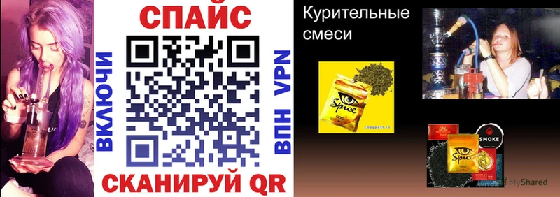 Бутират бутик  купить закладку  нарко площадка клад  Туринск 