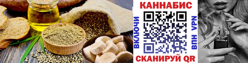 блэк спрут ONION  Туринск  Canna-Cookies марихуана 