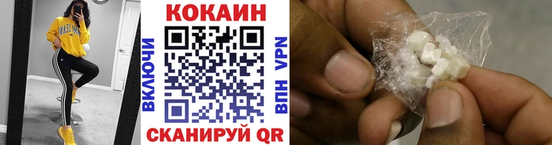 KRAKEN как войти Туринск COCAIN VHQ