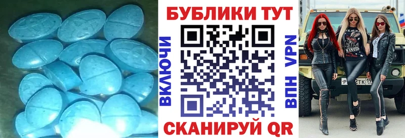 ЭКСТАЗИ таблы  ссылка на мегу как войти  Туринск 