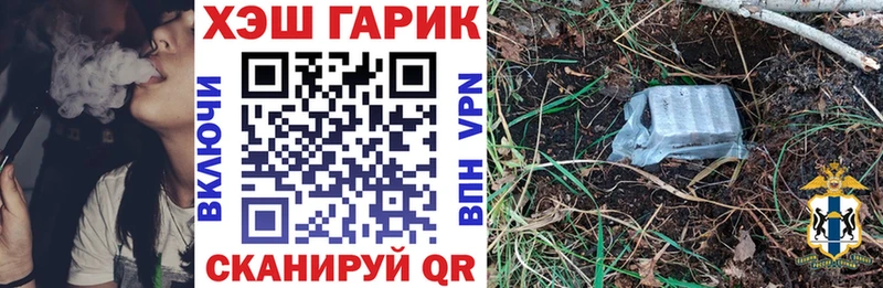 Гашиш убойный  Туринск 