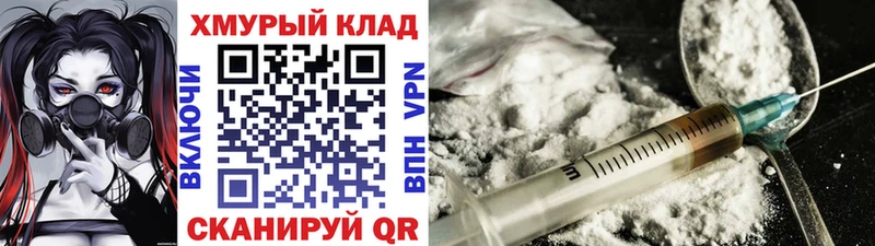 ГЕРОИН белый Туринск