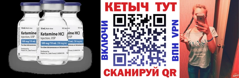 где найти   OMG ССЫЛКА  КЕТАМИН VHQ  Туринск 