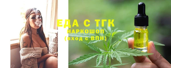 сатива Алексин