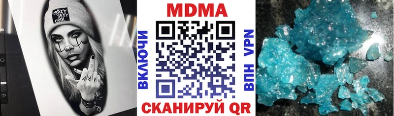 МДМА молли  Туринск 