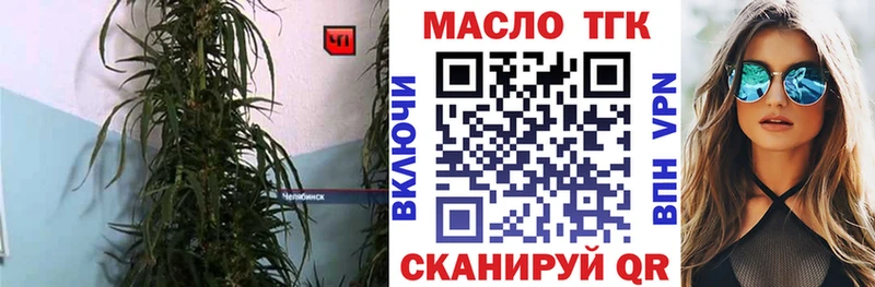 купить  цена  Туринск  hydra tor  Дистиллят ТГК Wax 